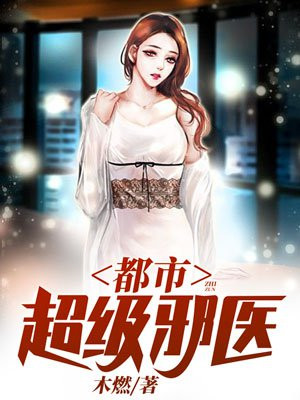 主角林辰苏夕然的小说