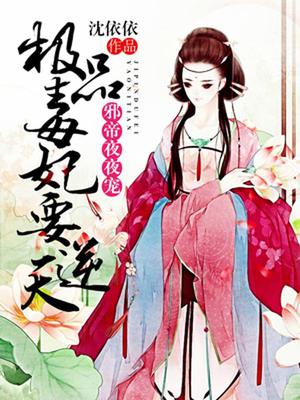 苏泠月宫宛卿